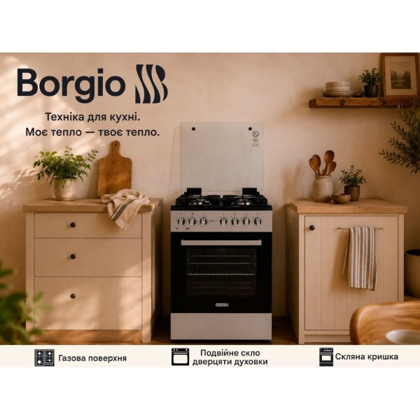 Фото - Плита газова Borgio GET 640 GB GBBLT